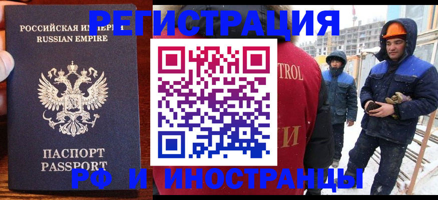 регистрация для дет. сада в Сасово